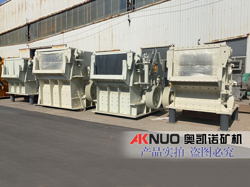 歐版反擊式破碎機廠家